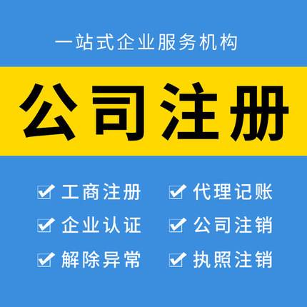 明博体育：华阳智能(301502)：变更公司注册资本、公司类型暨修改《章程