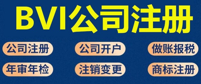 明博体育：杭州注册公司流程 咨询服务电话