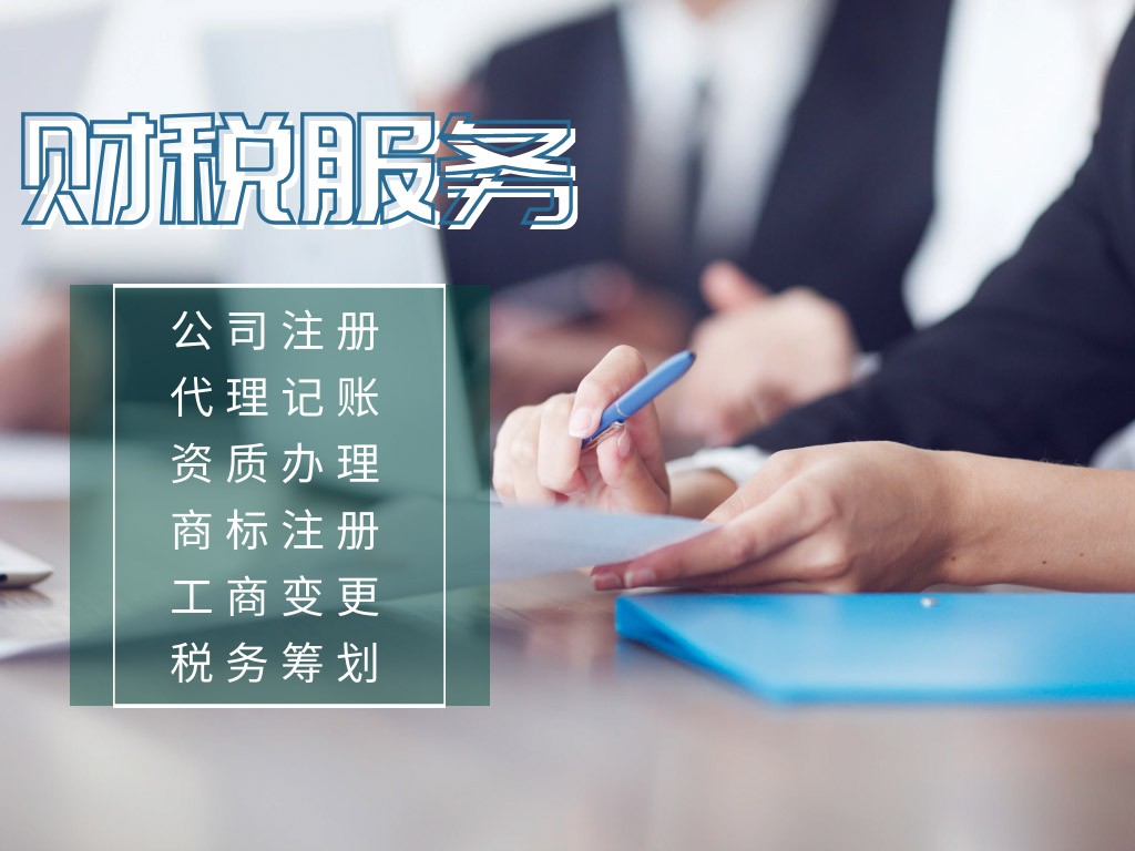 明博体育：森远股份投资成立信息科技新公司 注册资本2000万元